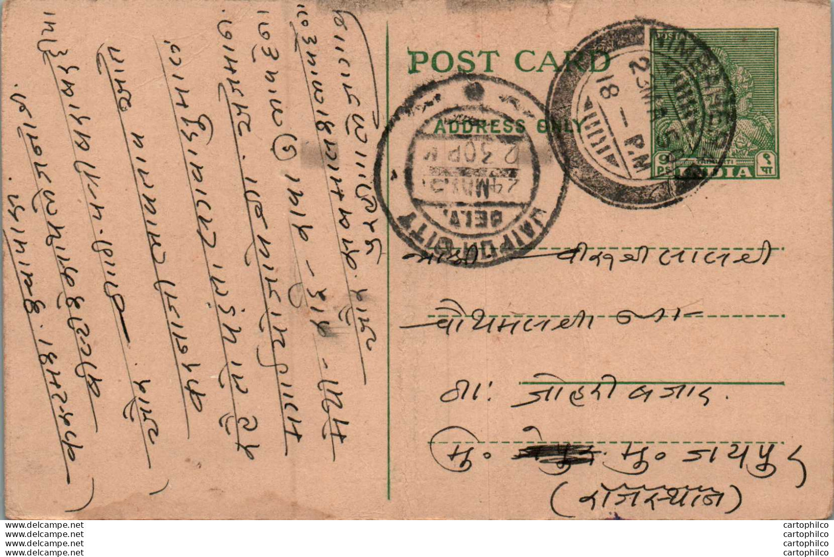 India Postal Stationery 9p Jaipur Cds - Postcards