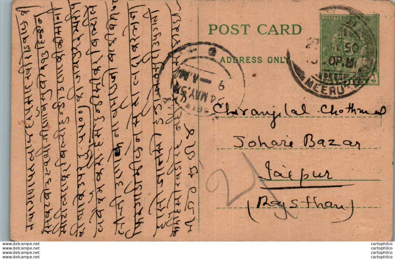 India Postal Stationery 9p Meerut Cds Jewan Lal Badan Jain Baraut - Postkaarten