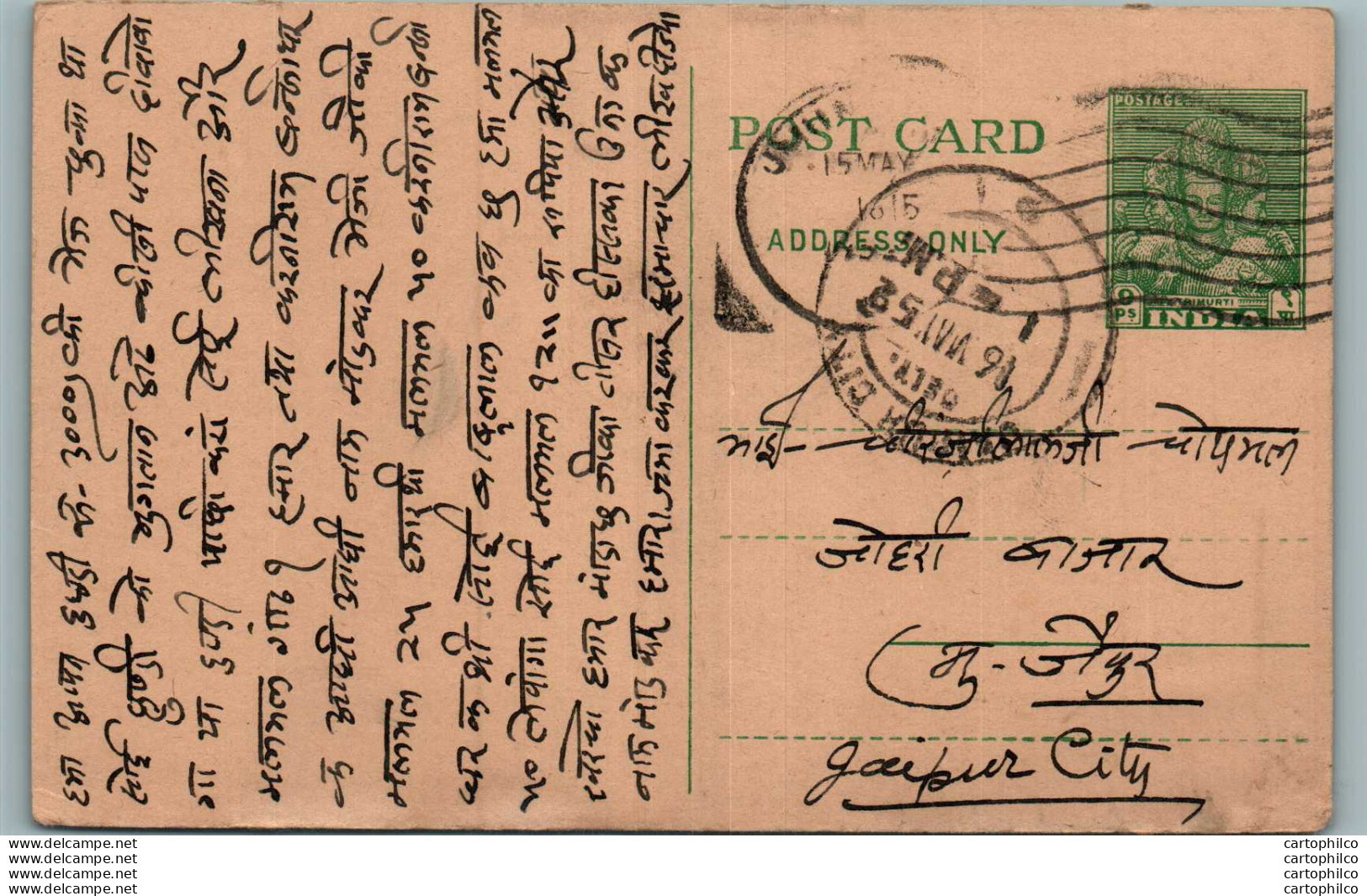 India Postal Stationery 9p To Jaipur - Ansichtskarten