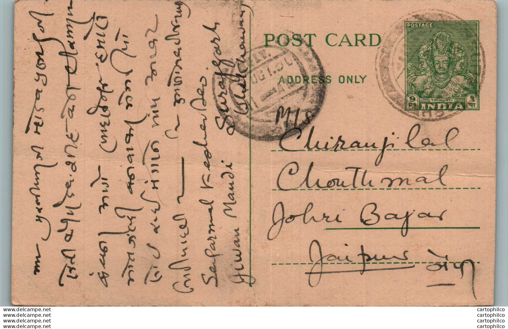 India Postal Stationery 9p Jaipur Cds - Cartes Postales