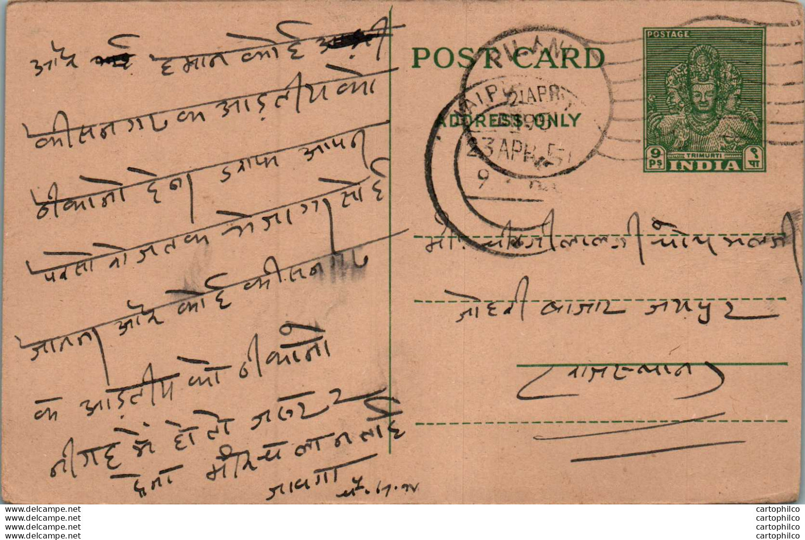 India Postal Stationery 9p - Postkaarten