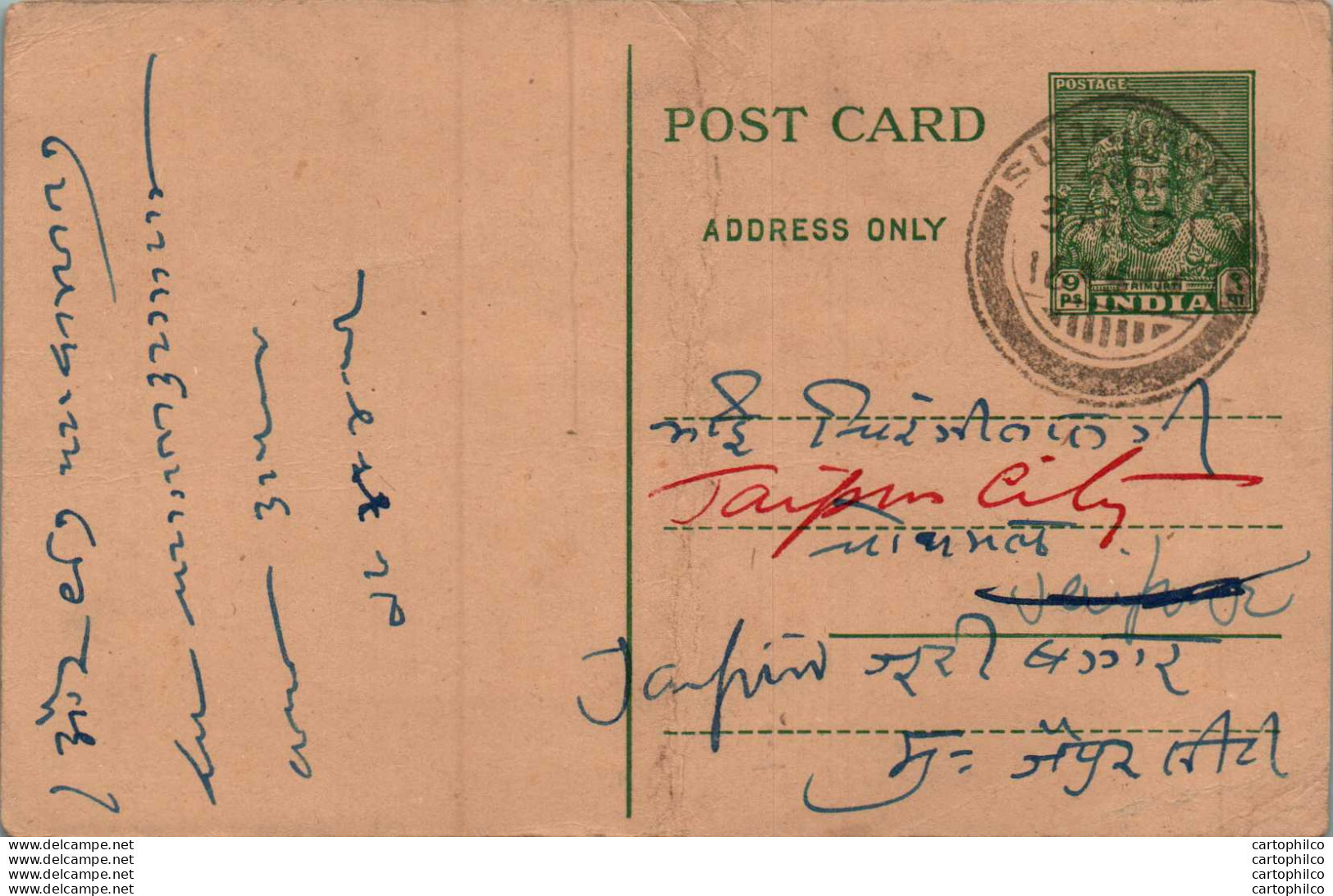 India Postal Stationery 9p To Jaipur - Ansichtskarten