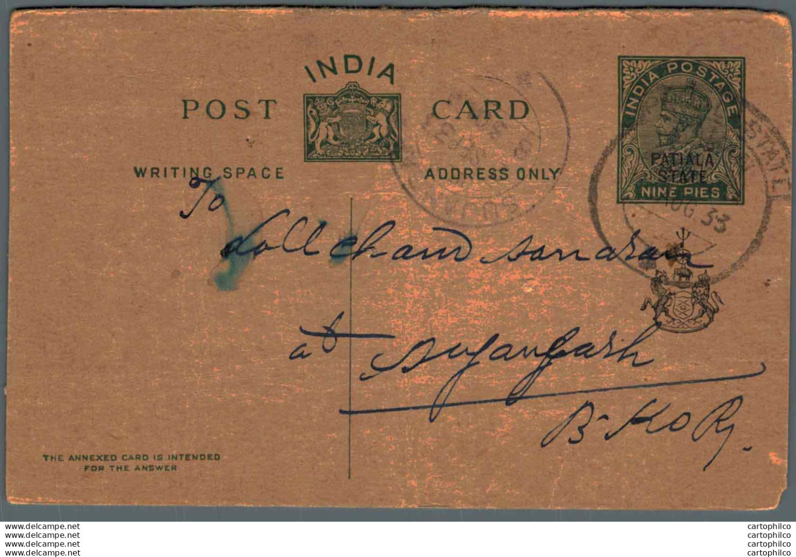 India Postal Stationery Patiala State 9p Sujangarh Cds - Patiala