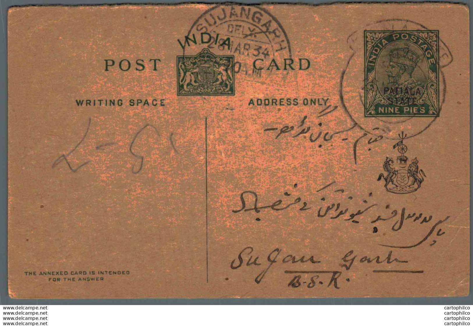 India Postal Stationery Patiala State 9p Sujangarh Cds - Patiala