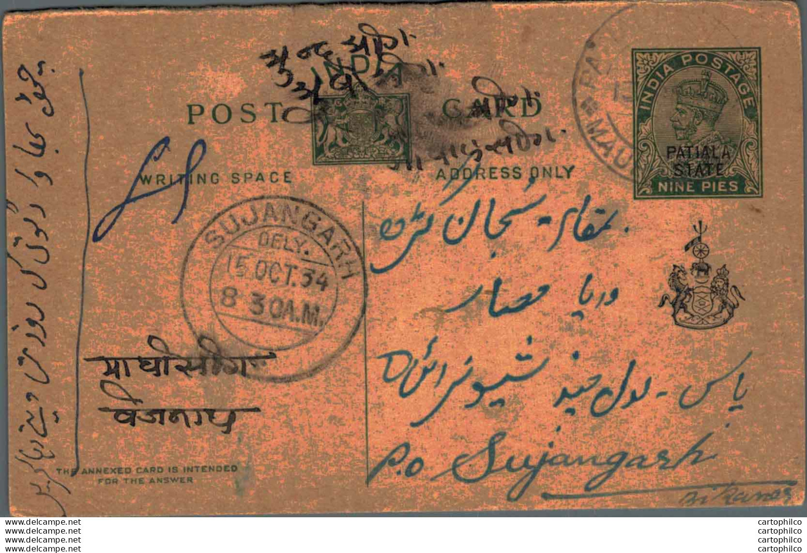 India Postal Stationery Patiala State 9p Sujangarh Cds - Patiala