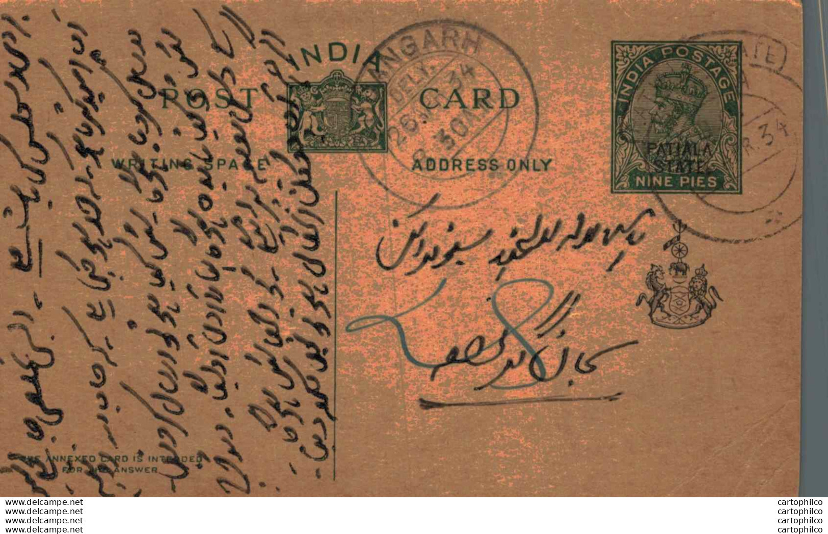 India Postal Stationery Patiala State 9p Sujangarh Cds - Patiala