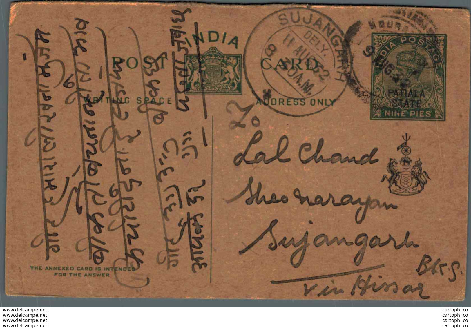 India Postal Stationery Patiala State 9p Sujangarh Cds - Patiala