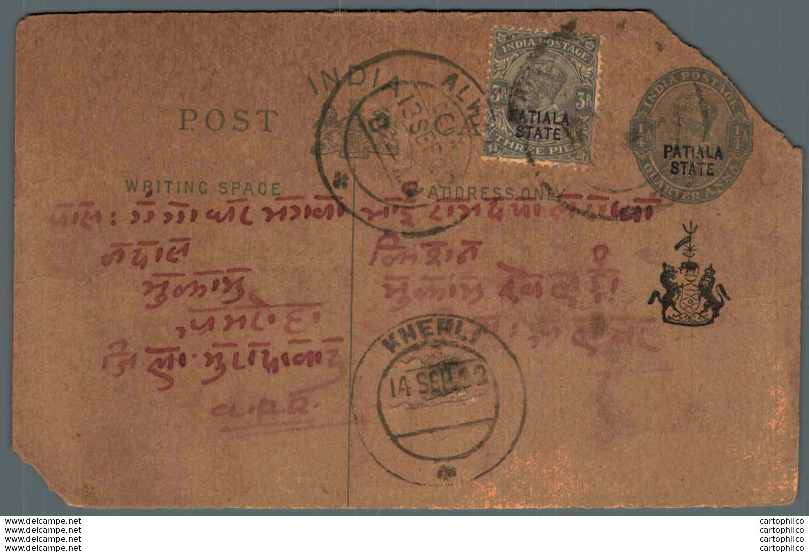 India Postal Stationery Patiala State 1/4 A Alwar Cds Kherli Cds - Patiala