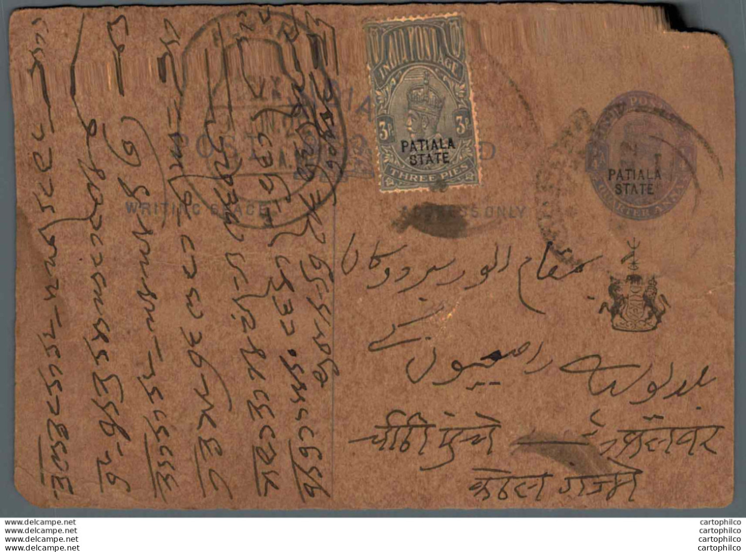 India Postal Stationery Patiala State 1/4 A Alwar Cds - Patiala