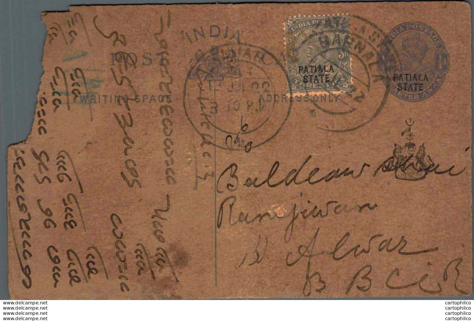 India Postal Stationery Patiala State 1/4 A Barnala Cds - Patiala