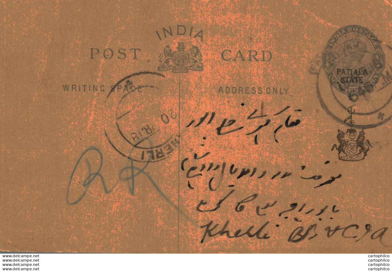 India Postal Stationery Patiala State 1/4 A Kherli Cds - Patiala