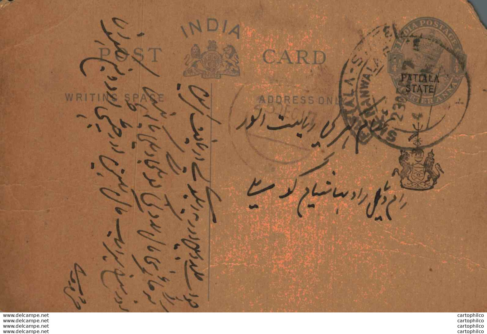 India Postal Stationery Patiala State 1/4 A - Patiala