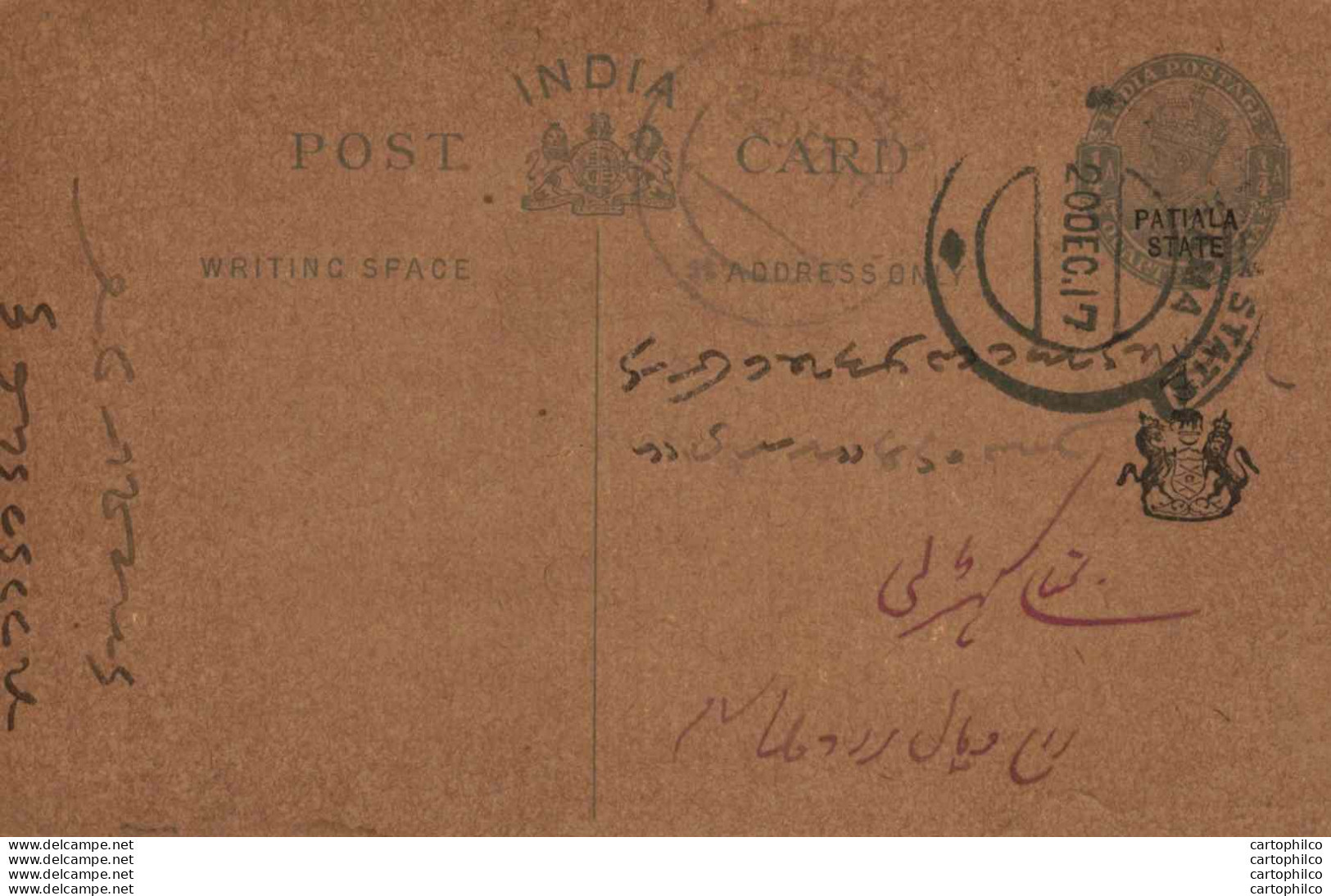 India Postal Stationery Patiala State 1/4 A - Patiala