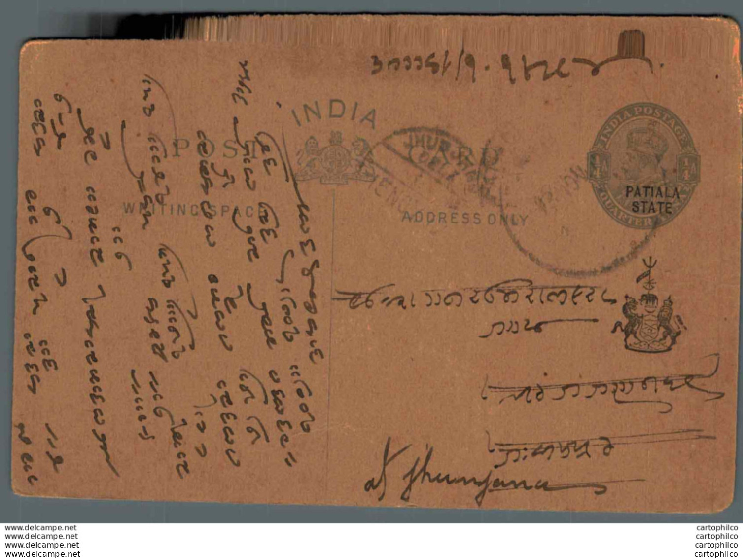 India Postal Stationery Patiala State 1/4 A Jhunjhunu Cds - Patiala