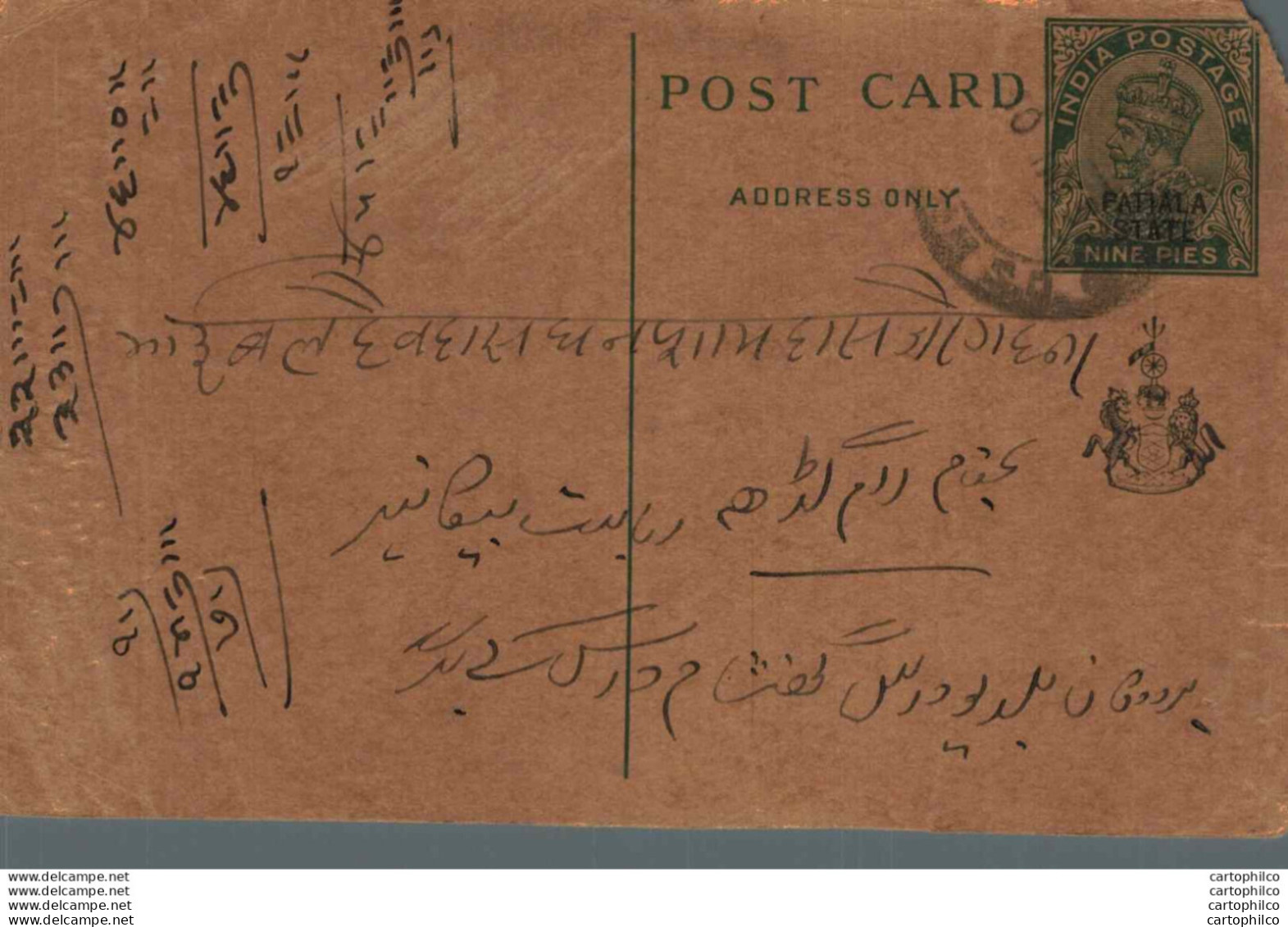 India Postal Stationery Patiala State 9p - Patiala