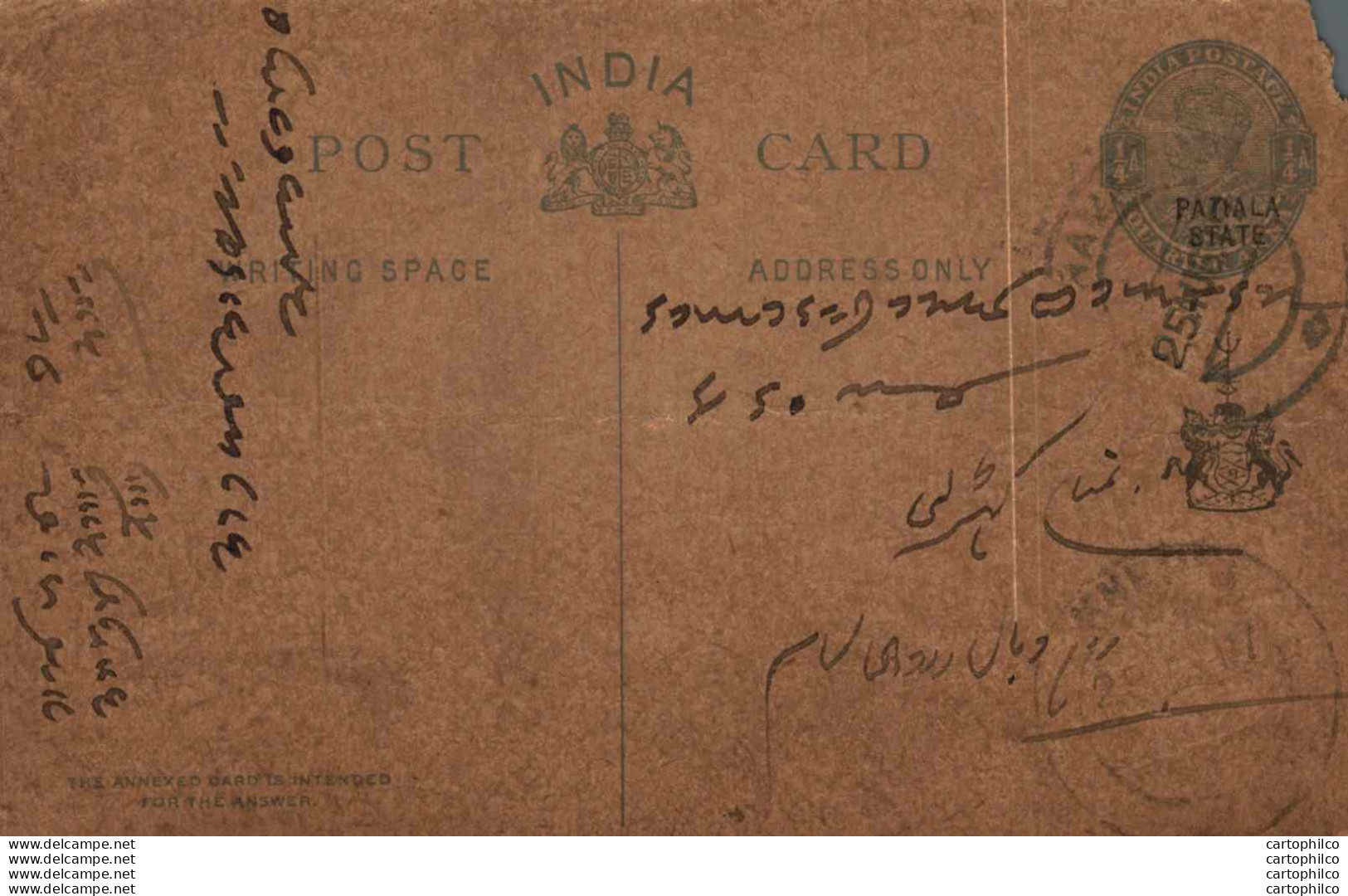 India Postal Stationery Patiala State 1/4A - Patiala