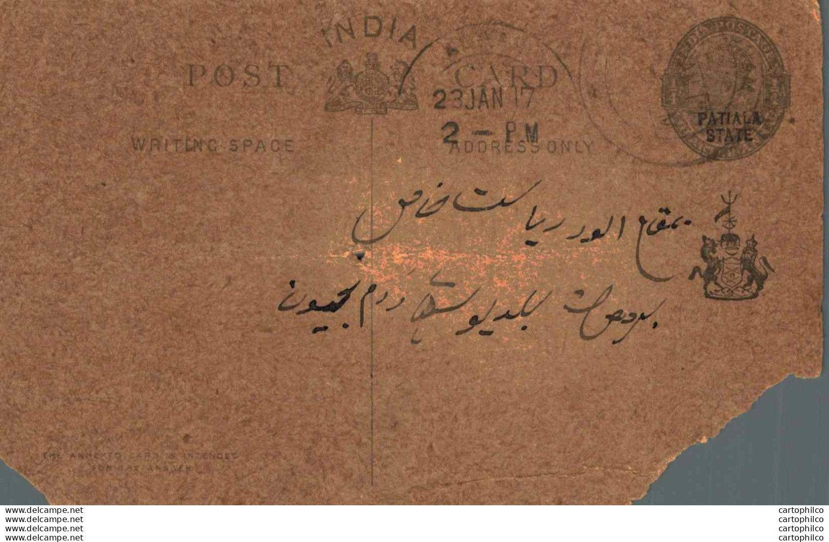 India Postal Stationery Patiala State 1/4A - Patiala