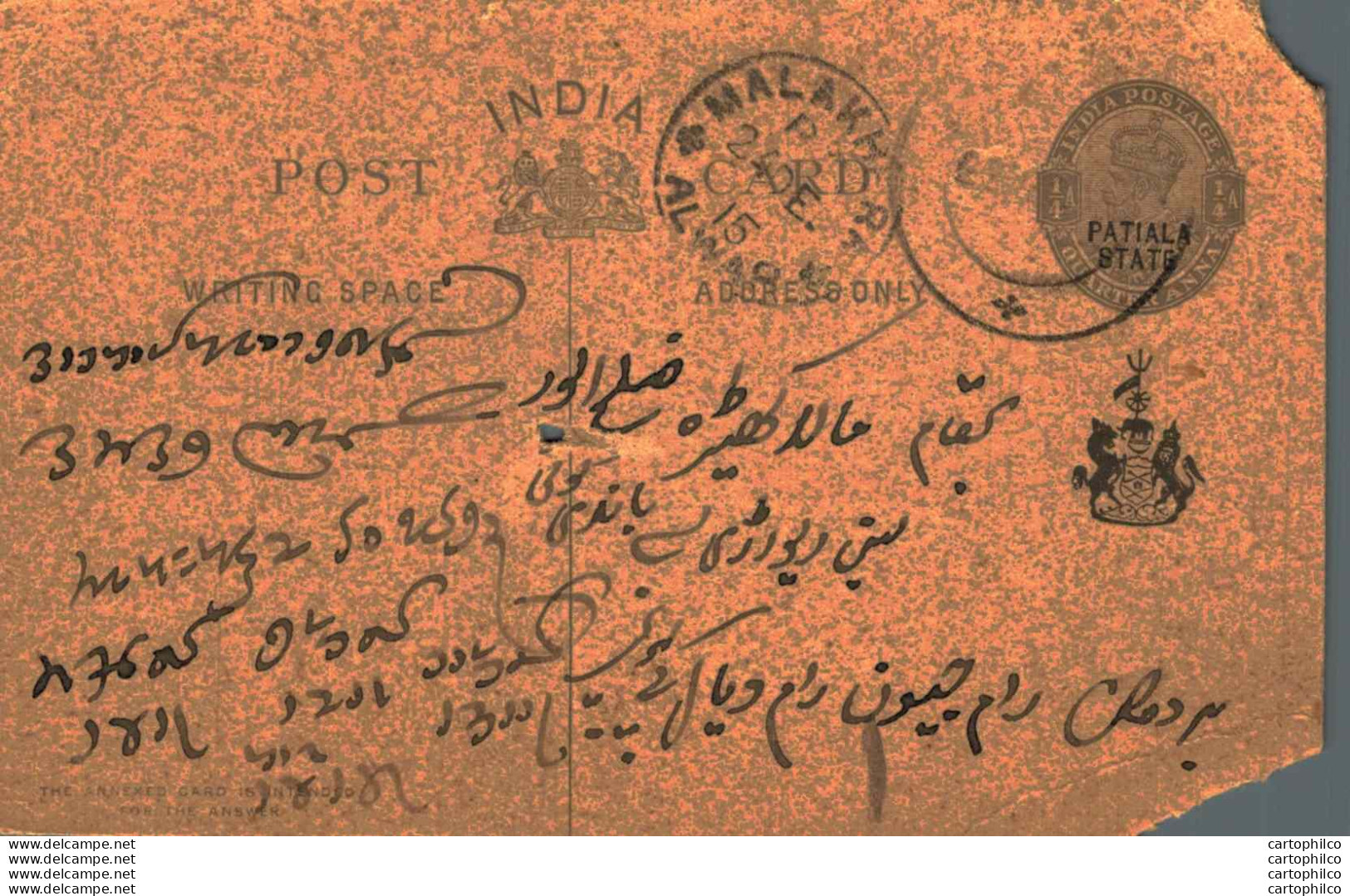 India Postal Stationery Patiala State 1/4A Alwar Cds Malakhera Cds - Patiala