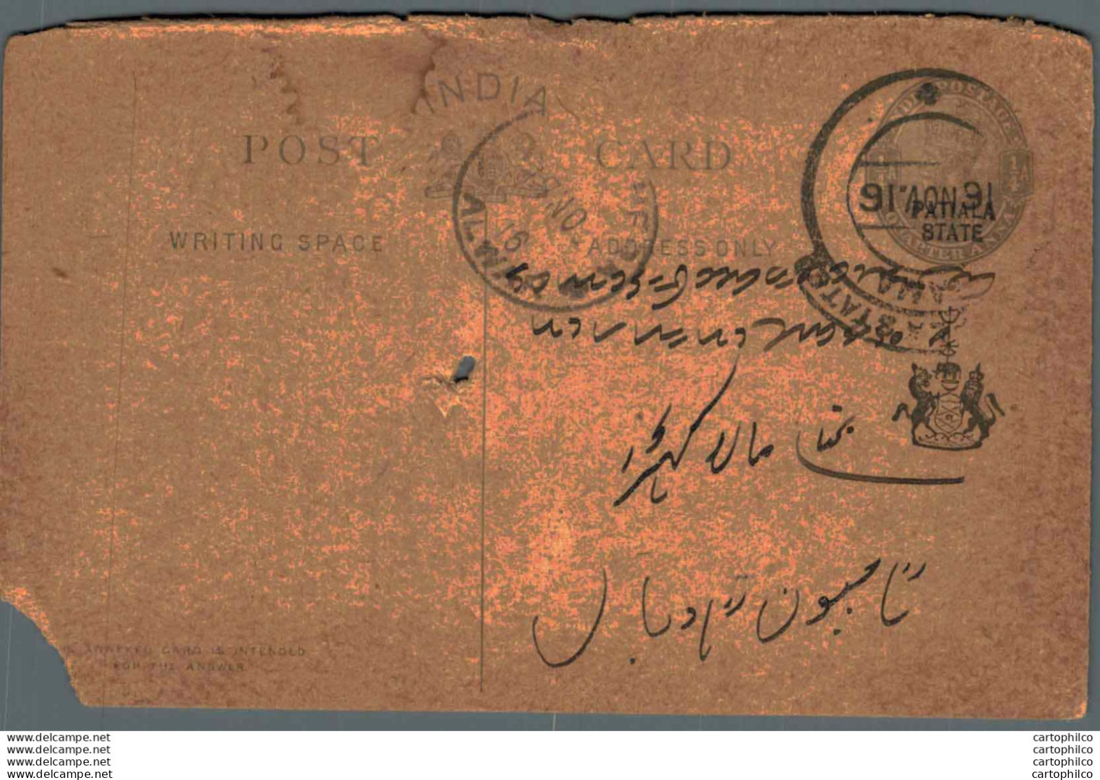 India Postal Stationery Patiala State 1/4A Alwar Cds Malakhera Cds - Patiala