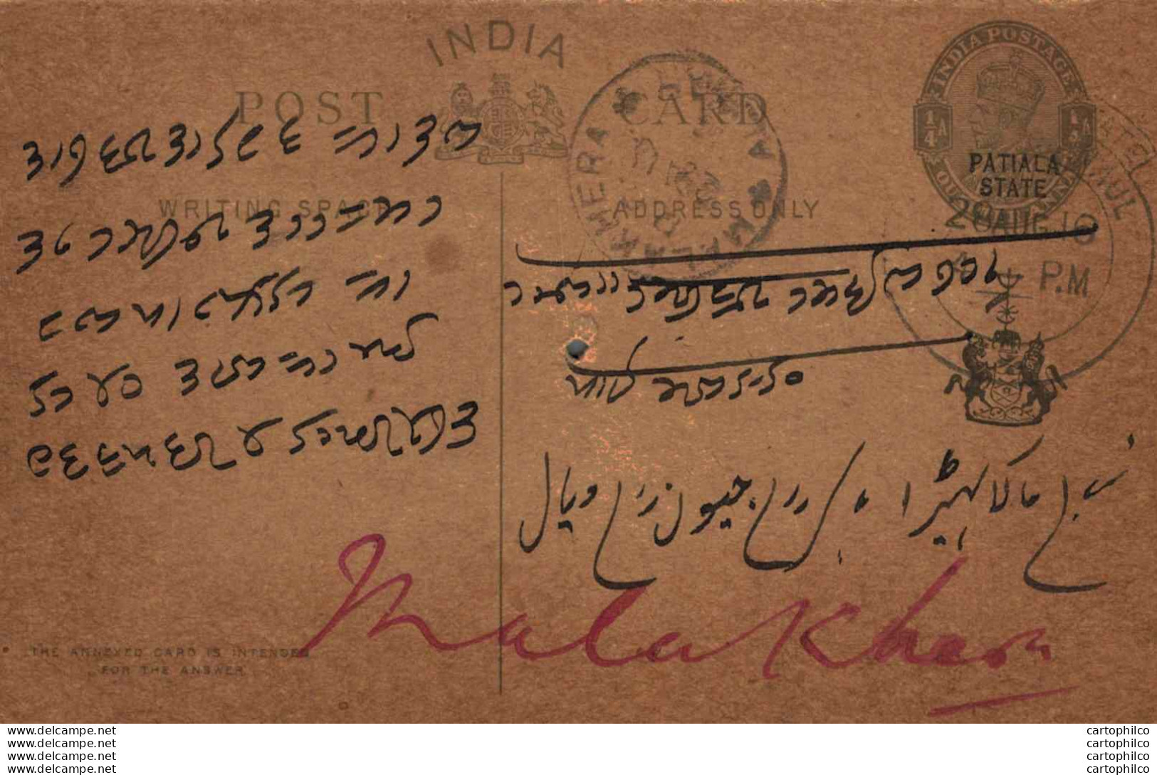 India Postal Stationery Patiala State 1/4A Alwar Cds Malakhera Cds - Patiala