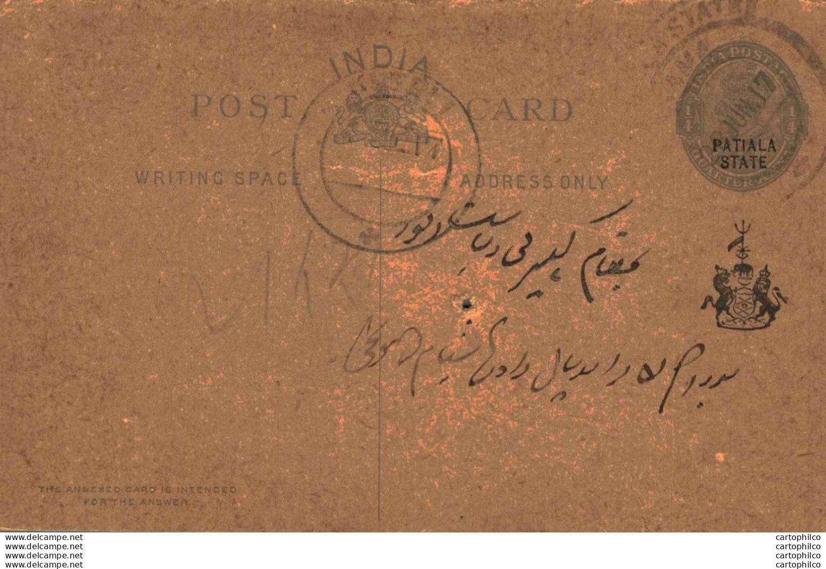 India Postal Stationery Patiala State 1/4A - Patiala