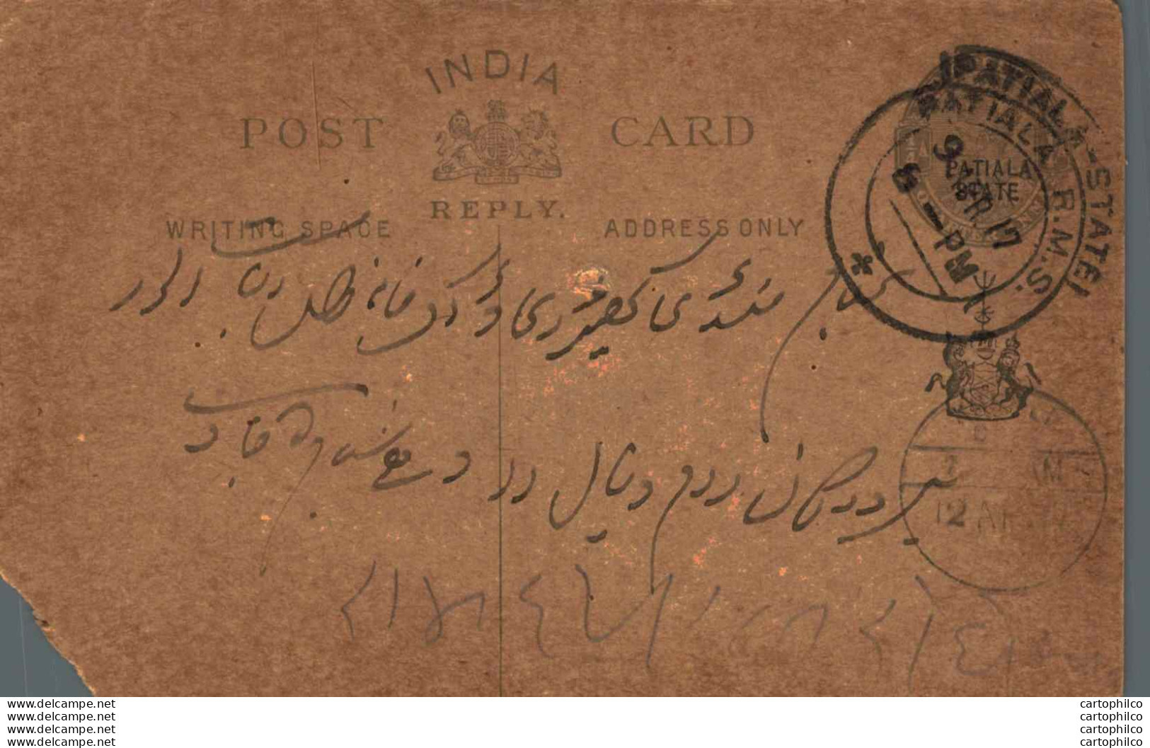 India Postal Stationery Patiala State 1/4A - Patiala