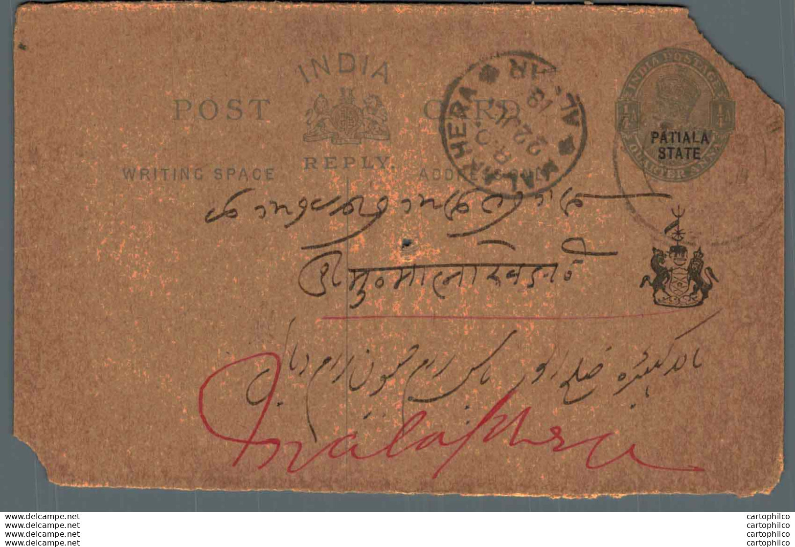 India Postal Stationery Patiala State 1/4A Malakhera Cds - Patiala