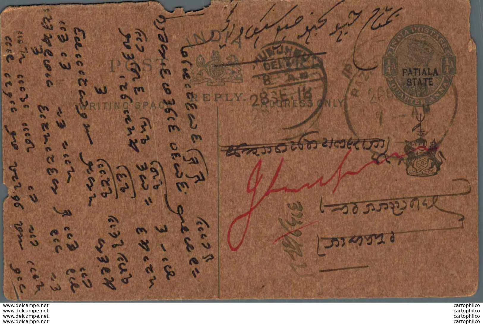 India Postal Stationery Patiala State 1/4A Jhunjhunu Cds - Patiala