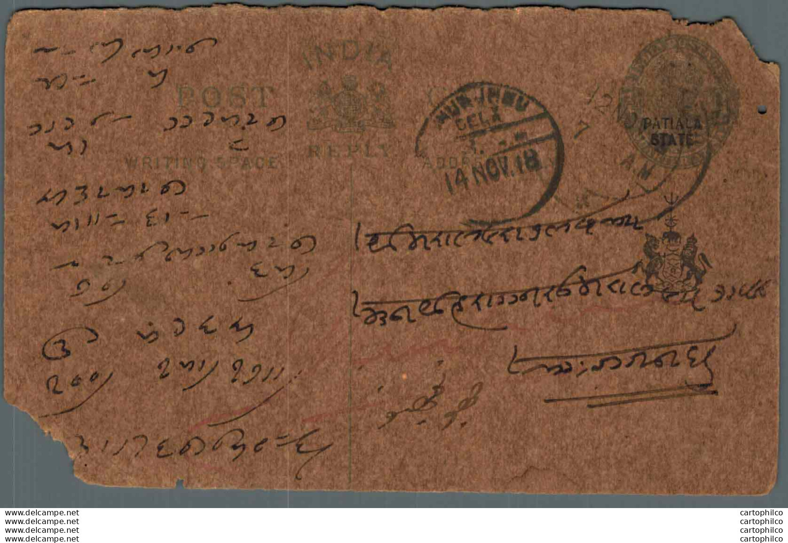 India Postal Stationery Patiala State 1/4A Jhunjhunu Cds - Patiala