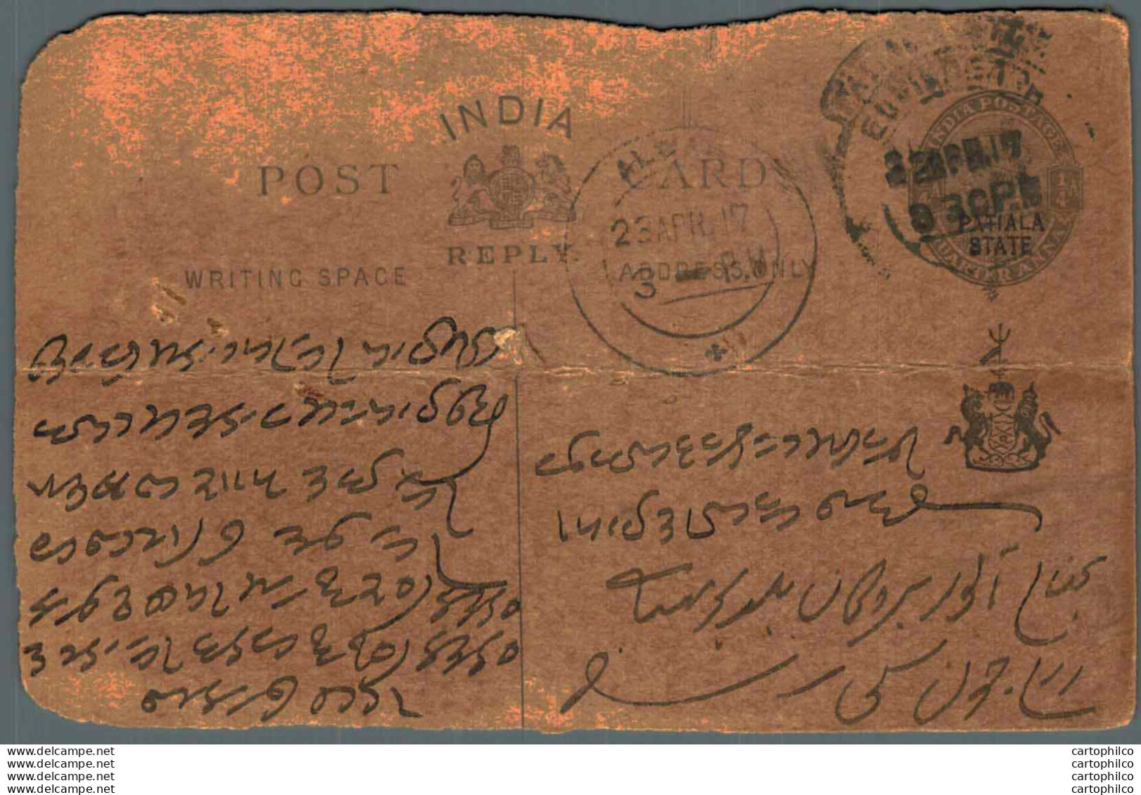 India Postal Stationery Patiala State 1/4A Alwar Cds - Patiala