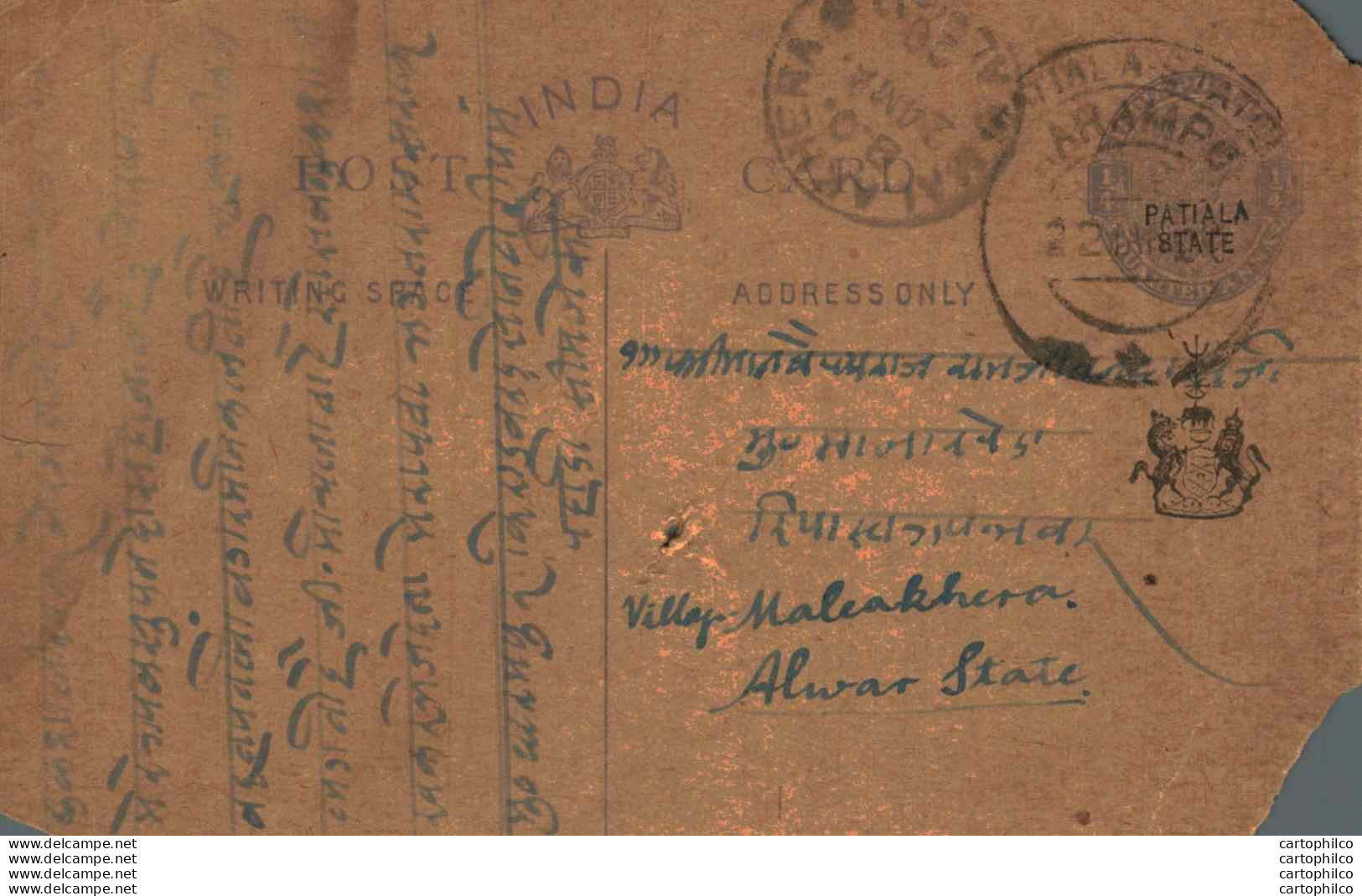 India Postal Stationery Patiala State 1/4 A Malakhera Alwar Cds - Patiala