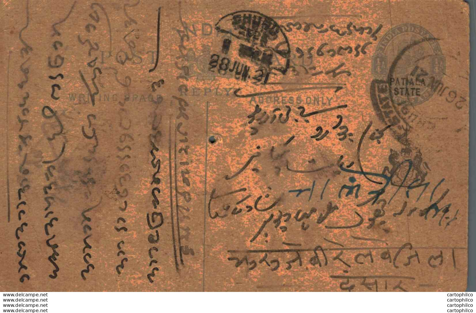 India Postal Stationery Patiala State 1/4A Churu Cds - Patiala