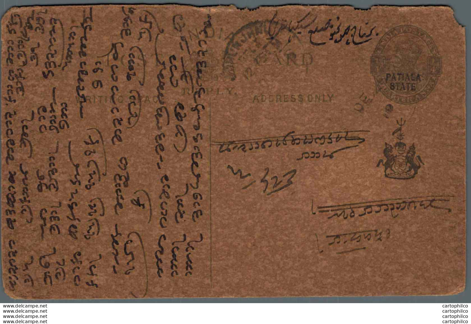 India Postal Stationery Patiala State 1/4A Jhunjhunu Cds - Patiala