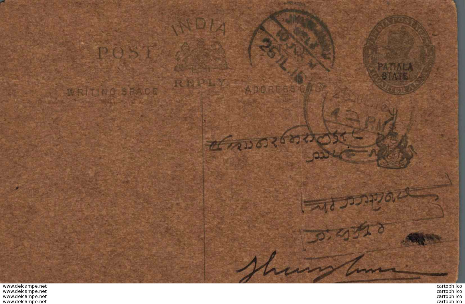 India Postal Stationery Patiala State 1/4A Jhunjhunu Cds - Patiala