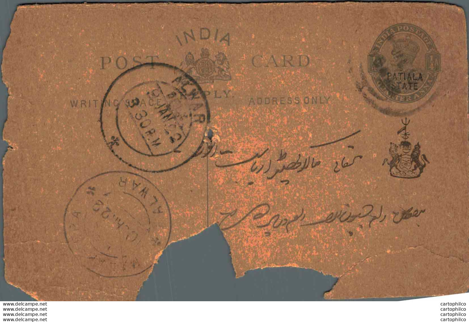 India Postal Stationery Patiala State 1/4A Alwar Cds - Patiala