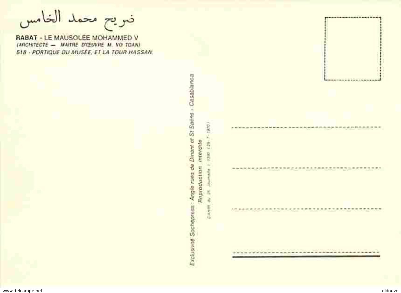 Maroc - Rabat - Le Mausolée Mohammed V - Portique Du Musée - La Tour Hassan - Carte Neuve - CPM - Voir Scans Recto-Verso - Rabat