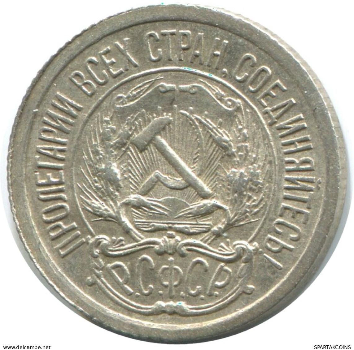 10 KOPEKS 1923 RUSIA RUSSIA RSFSR PLATA Moneda HIGH GRADE #AF010.4.E.A - Rusia