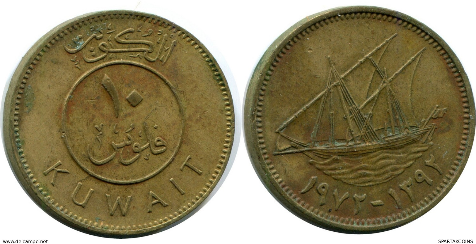 10 FILS 1972 KUWAIT Coin #AP367.U.A - Kuwait