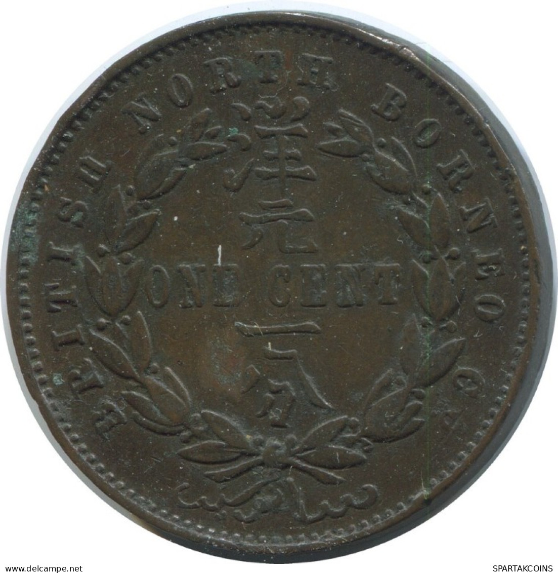 1 CENT 1887 British North Borneo Münze #AE779.16.D.A - Altri – Asia