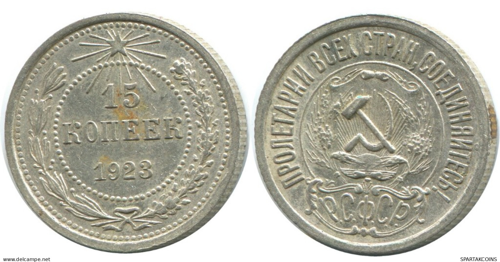 15 KOPEKS 1923 RUSIA RUSSIA RSFSR PLATA Moneda HIGH GRADE #AF092.4.E.A - Rusia