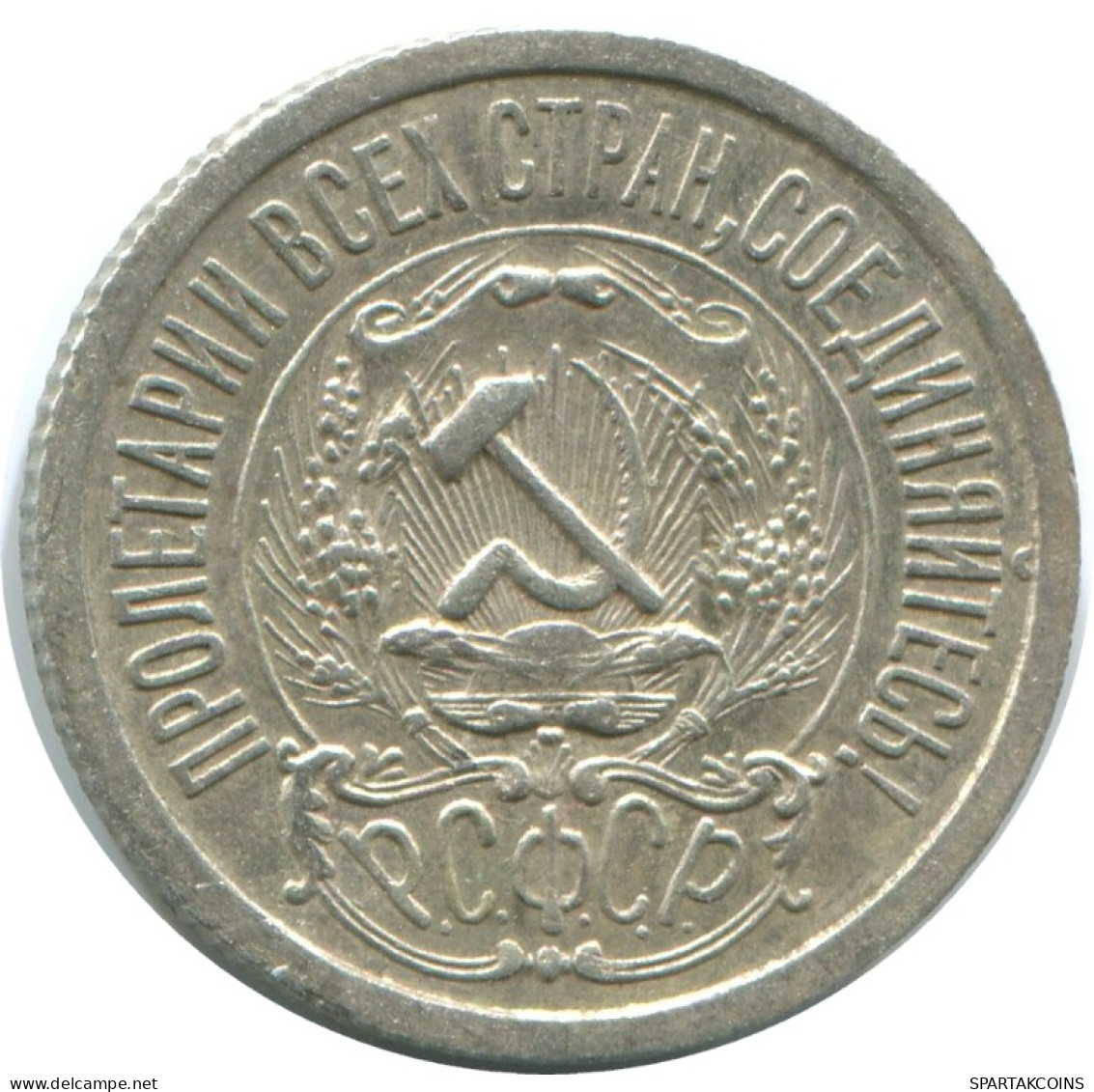 15 KOPEKS 1923 RUSSIA RSFSR SILVER Coin HIGH GRADE #AF072.4.U.A - Rusia