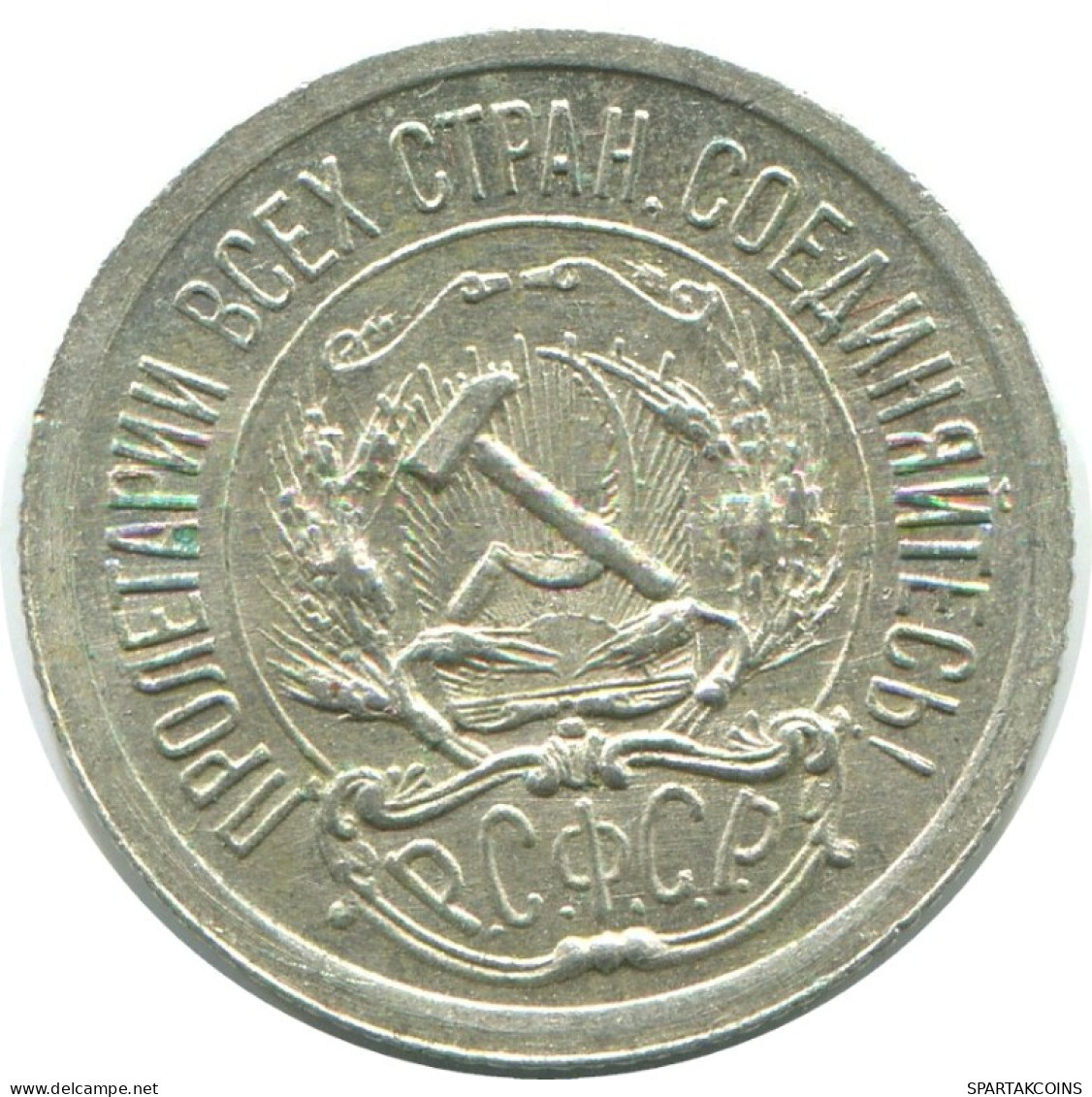 10 KOPEKS 1923 RUSSLAND RUSSIA RSFSR SILBER Münze HIGH GRADE #AE964.4.D.A - Rusia