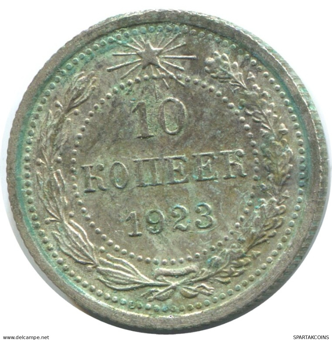 10 KOPEKS 1923 RUSSIA RSFSR SILVER Coin HIGH GRADE #AF012.4.U.A - Russia