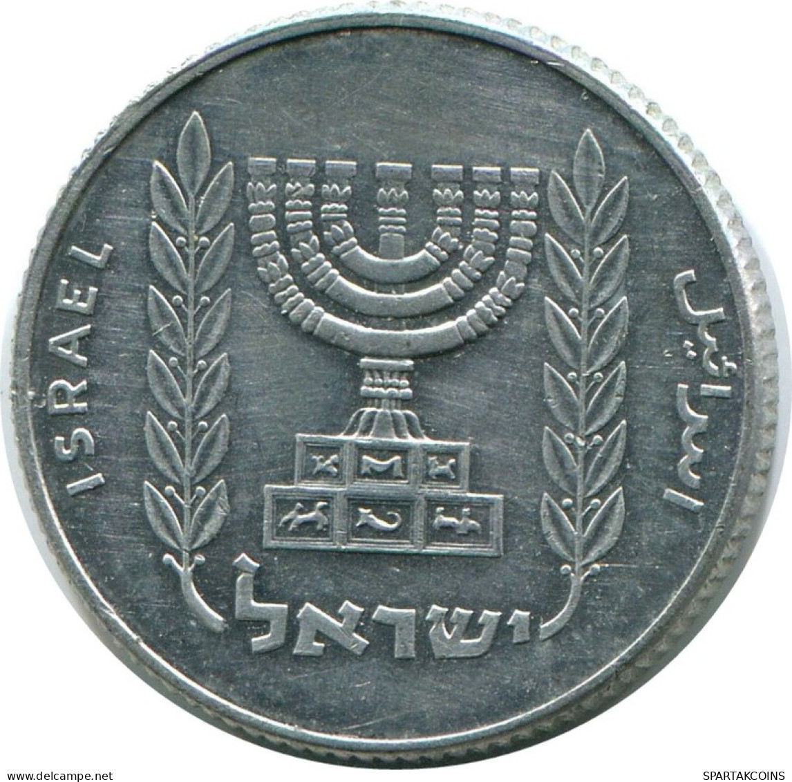 5 AGOROT 1980 ISRAEL Moneda #AH896.E.A - Israël