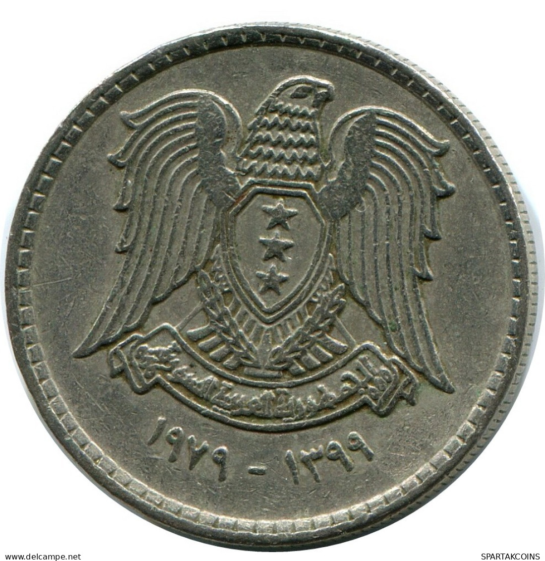 25 QIRSH 1979 SYRIEN SYRIA Islamisch Münze #AZ333.D.D.A - Syrië
