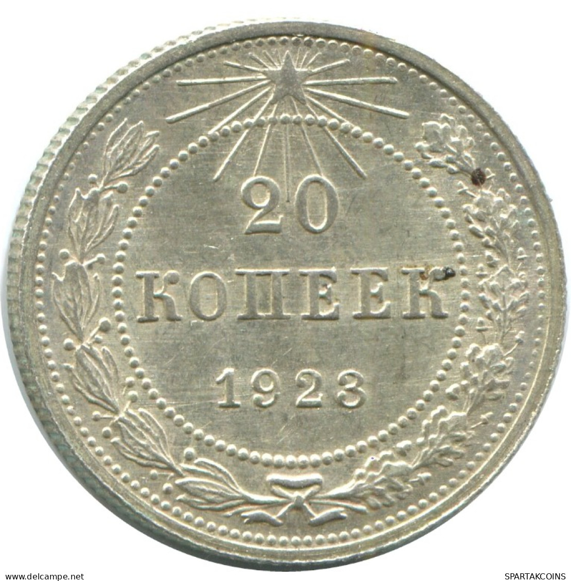 20 KOPEKS 1923 RUSSIE RUSSIA RSFSR ARGENT Pièce HIGH GRADE #AF585.4.F.A - Rusia