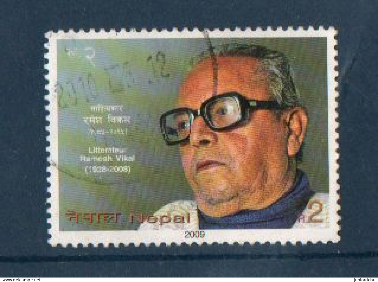 Nepal - 2009 - Ramesh Vikal, Litterature  - Used. - Nepal