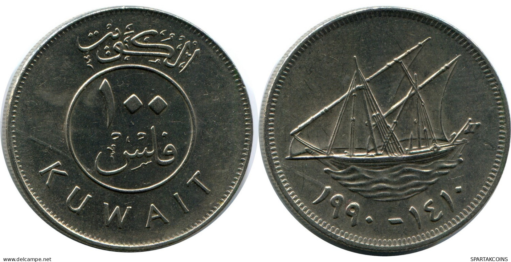 100 FILS 1990 KUWAIT Moneda #AR016.E.A - Koeweit