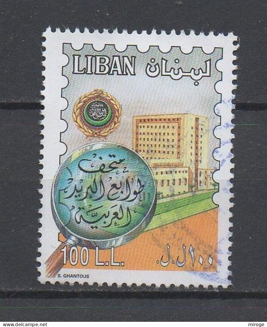Lebanon 50th Arab League 1996 Used Stamp, Liban Timbre Libano - Libanon