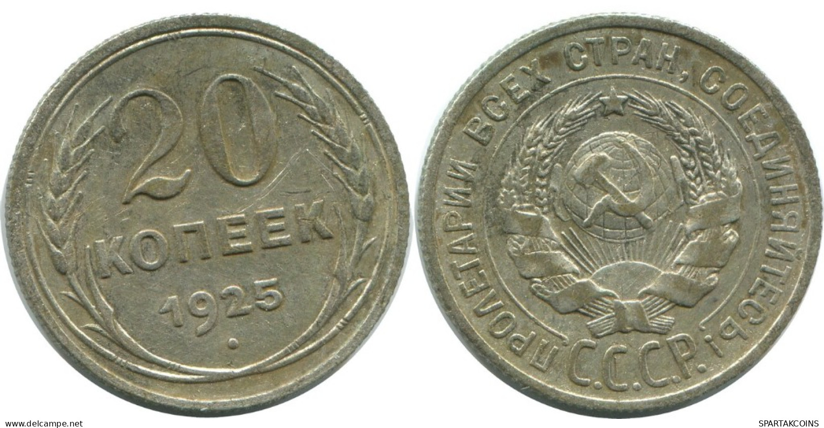 20 KOPEKS 1925 RUSSLAND RUSSIA USSR SILBER Münze HIGH GRADE #AF313.4.D.A - Russia